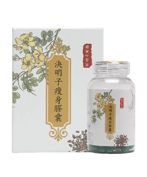 Diet Capsule