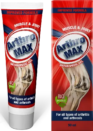 ArthroMAX