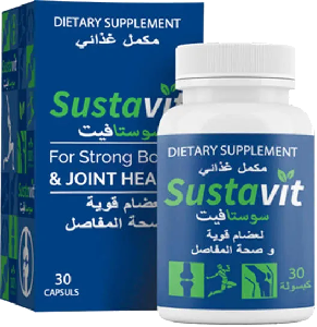 Sustavit