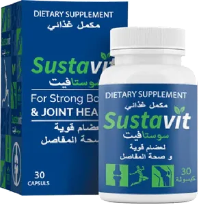 Sustavit