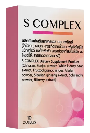 S-Complex