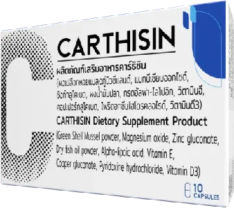 Carthisin