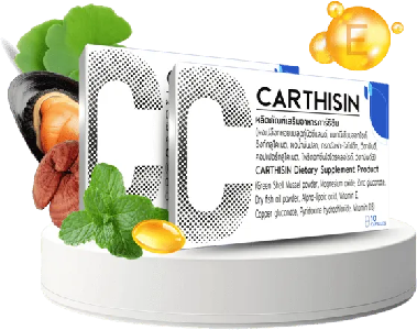 Carthisin #1