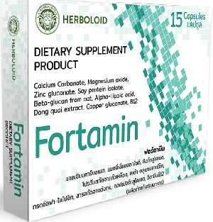 Fortamin