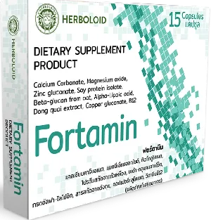 Fortamin