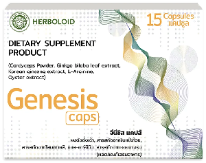 Genesis