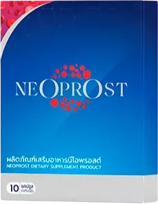 Neoprost