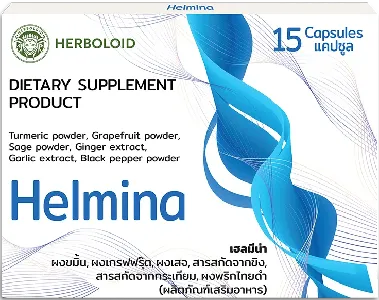 Helmina