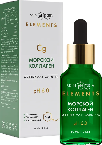 Marine Collagen