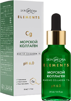 Marine Collagen