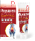 Physioren Cream