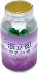 Breast Enlarge Capsule