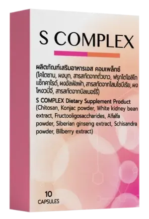 S-Complex