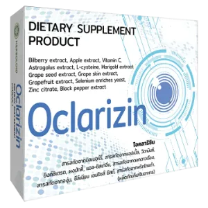 Oclarizin